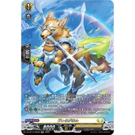 Cardfight Vanguard 【JP】DZ-BT10/SR28 Vilgaon