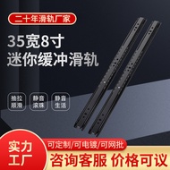 Factory Supply3508Three-section Steel Ball Slide Multi-specification Furniture Drawer Silent Sliding