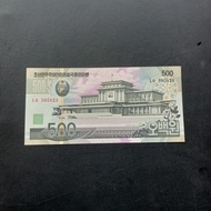 Uang Korea Utara 500 Won Tahun 2007