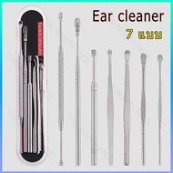 Ear cleaner ไม้แคะหู ชุดแคะหู สแตนเลส 7 แบบ เหมาะกับความต้องการที่หลากหลาย การจับคู่ช้อนหูขนาด