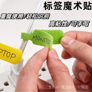 💥Taiwan Shipment💖Velcro Tag Long Tag Velcro Tag Velcro Tag Velcro Tape Wire Tag Identification Velcr