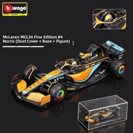 Bburago | McLaren F1 Racer Alloy Model 1:43