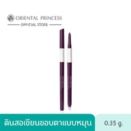 Oriental Princess Beneficial Luxurious Inner &amp; Eyeliner 0.35 g.