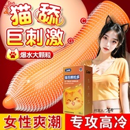 Kondom ultra-tipis 超薄避孕套001男用持久延时安全套Ultra thin condom 001 male long-lasting