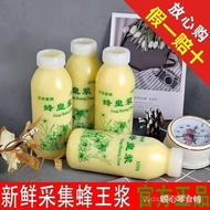 Royal jelly royal jelly royal jelly Wild Natural Pure Spring jelly Farm Homemade Raw jelly Fresh roy