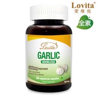 〔 Small Bourgeoisie House 〕 Lovita Lovita Odorless Garlic Extract Vegetarian Capsules 5,000mg (60 Ca