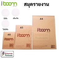 iboom Kraft Cover Report Book Grid Line There Are Lines No A4 A5 A6 30 Sheets Eye Protection Paper 7