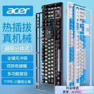 哆啦市集  鍵盤 Acer宏基真機械鍵盤青軸黑軸游戲辦公臺式電腦筆記本通用