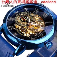 手錶 新款 forsining 手錶 男時尚休閑經典流行藍色 防水鏤空手動機械錶