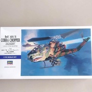 Hasegawa 1/72 Bell Ah-1 S Cobra Chopper JGSDF