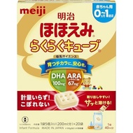 Meiji Hohoemi Rakuraku Cube 540g (27g x 20 bags) [Solid powdered milk for 0 months to 1 year old] [Direct from Japan]