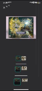 抵！♌️ < 神獅子座 - 艾奧里亞 > 聖衣神話 ex 聖鬥士星矢 not 黃金魂 神聖衣 海皇 海王 紫龍 冰河 瞬 一輝  雅典娜 冥王 冥皇 死神 睡神 雙子座 金牛座 處女座 獅子座 雙魚座