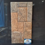 Keramik Dinding Motif Batu Alam / Dinding Teras / Dinding Pagar Accura