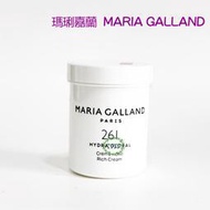 瑪琍嘉蘭MARIA GALLAND     #全新成分# 沙龍經濟包裝【261號全效沁潤護理霜】