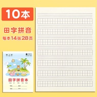 10 Psc/Set Primary School Students Tian Zige Pinyin Exercise Book Vocabulary Homework Book Student N