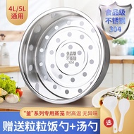 KY-JD Panasonic Rice Cooker Rice Cooker Steamer/Steaming rack/Steamer Handle Steamer304Stainless Steel LHWI