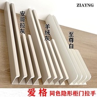 Invisible Cabinet Door Handle Cabinet Drawer Handle Wardrobe Door Aluminum Alloy Handle Cabinet Door