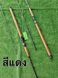 คันหน้าดิน ZORRO MAXX เวท 15-30 lb แบลงค์ X-cross ทั้งคัน
