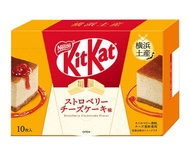 ⭐🍫 KitKat Premium Japan คิทแคท พรีเมี่ยม มีขายที่ญี่ปุ่นเท่านั้น❗❗