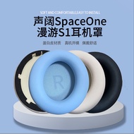 Suitable for Anker Anker SpaceOne Roaming S1 Earphone Case Sponge Protective Case Earmuff Earmuff Ac