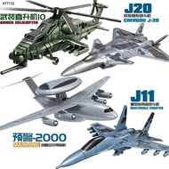 J-20 Fighter J11 Su 57 Airplane Model Wuzhi 10 Fighter Assembled Building Block Play Tank Ornaments