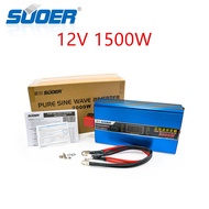 SUOER เพียวซาย Pure sine wave power inverter 1500 W 12v 220v รุ่น FPC-1500AL（ของแท้100%）