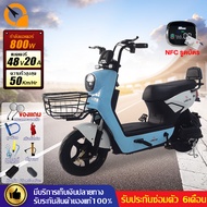 10.10[lazada 2,000บาท+seller400บาท]QiaoGuan NFCรูดบัตร 800W จักรยานไฟฟ้าผู้ใหญ่48V20AH จักรยานไฟฟ้า 