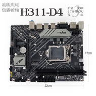Yingjie H311 DDR4 motherboard 1151 pin 6789 generation I3 I5 I7 CPU VGA HDMI DP three-year warranty