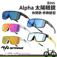 [Speed Park] 720armour Sports Sunglasses {Alpha B395} Casual Driving One-Piece Lens Wide Vision Modi