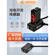 Photoelectric Switch BJ100-DDT BJ300-DDT BJ1M-DDT BJ3M-PDT BJ1M-DDT Sensor