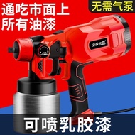 Electric Spray Paint Gun Paint Gun Latex Paint Spraying Machine Paint Spraying Machine Household Spr