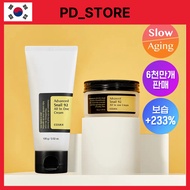 COSRX Advanced Snail 92 All In One Cream 100g Tube Jar Type Facial Moisturiser Gel Soothing Glow