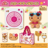 Hello kitty lotto Label Drawing On Tanned Skin Very Rare