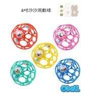 Kids II-OBALL 4 Inch Sand Hole Moving Ball Chen Xiaotian Baby Products