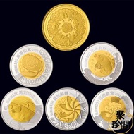 全港高價回收 2002年「五福臨門 世代相傳」紀念幣。「萬事如意」、 「年年有餘」、「馬到功成」、 「花開富貴」、「貨如輪轉」，純金金章。慶祝香港特別行政區1997年回歸5週年紀念套幣 。