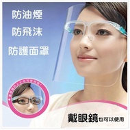 183 Masks Medical Materials Oil Splash-Proof Oil-Proof Kitchen Protective Medium