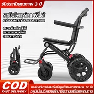 wheelchair รถเข็นผู้สูงอายุ รถเข็นผู้ป่วย พับได้วีลแชร์ Folding wheelchair Solid tire No inflation รถเข็นพับได้ รถเข็นวีลแชร์ วีลแชร์พับได้