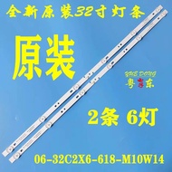 Suitable for Haier LE32A31H Light Bar Commander F32K31A1 Light Bar 2 Strips 6 Lights 3V Light Bar LE