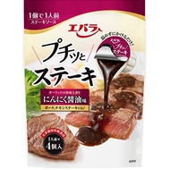 Ebara Petit Steak Garlic Soy Sauce Flavor 21g x 4 pieces x3 pieces 【Direct from Japan】