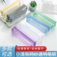 pencil cas kotak pensil pensel box Transparent Transparent Gauze Breathable Pencil Case Small Fresh 