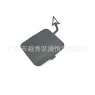 JR3Z17E811AA Suitable for Ford 18-Model Mustang Front Bumper Trailer Cover Mustang Front Trailer Hoo