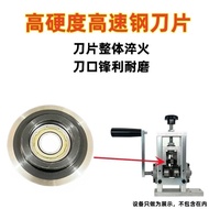 Wire Stripping Machine Blade Waste Wire Round Knife Stripping Cable Peeling Bearing Blade Electric W