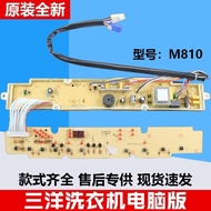 Sanyo Washing Machine Computer Version XQB60-M810 S810 6118 Y810S Y810J 5158 Control Board