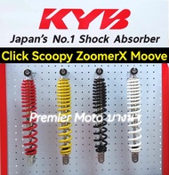 KYB Click 125 150 Scoopy i Zoomer X Moove โช๊ค 317 mm.