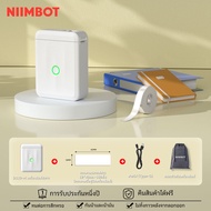 NIIMBOT D110/D11 Label Maker แบบพกพาสติกเกอร์เครื่องพิมพ์ 10-15 มม.สติกเกอร์เครื่องพิมพ์