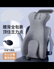 辦公室腰靠背高墊 仰睡腰靠 升级款-深灰