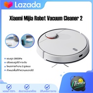 Xiaomi Mi Robot Vacuum Mop 2 /2C /3C/2 Lite หุ่นยนตร์ทำความสะอาดแบบไร้สาย หุ่นยนต์ดูดฝุ่น Robot vacuum cleaner เครื่องดูดฝุ่น หุ่นยนต์ถูพื้น หุ่นยนต์กวาดพื้น