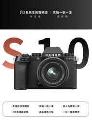 二手Fujifilm/富士 x-s10微單電照相機vlog高清4K數碼XS10XS20