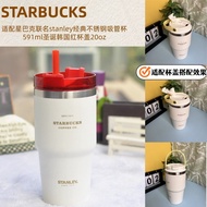 Water Cup Lid Adapt to Water Cup Adapt to Starbucks Co-Branded Stanley Classic 591ml Straw Cup Lid 2