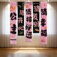 Happy BFF Party Banner Decoration
